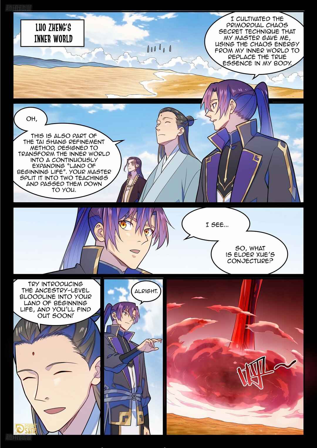 Chapter 1294 - Page 4