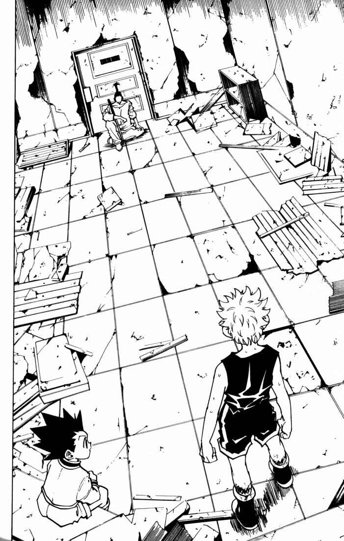 Chapter 93 - Page 2
