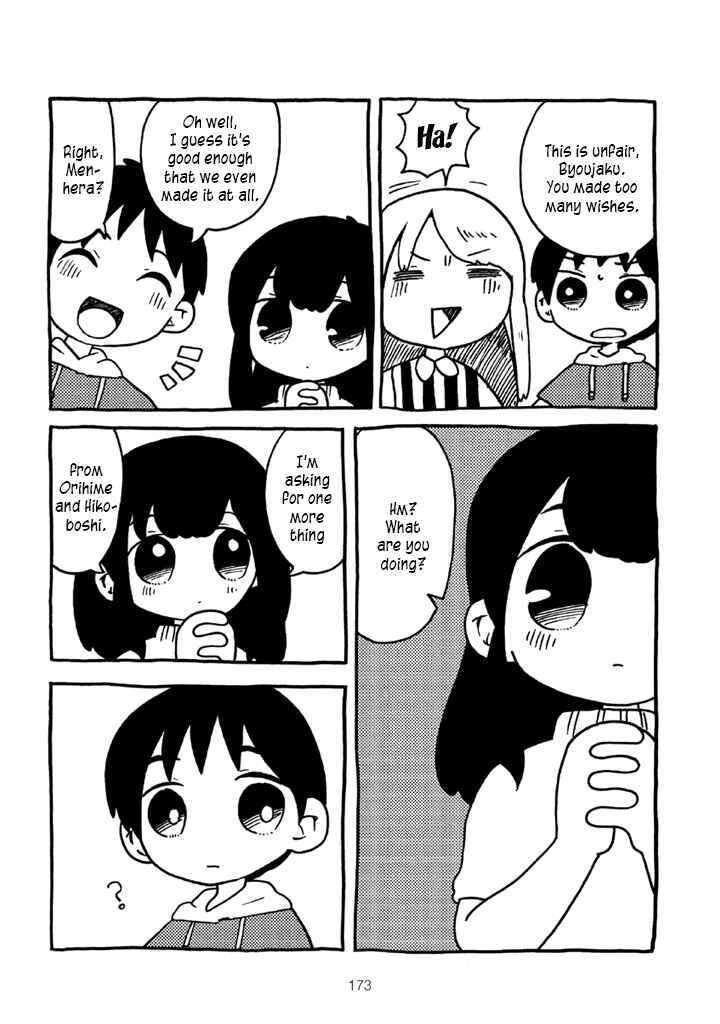 Chapter 12 - Page 7