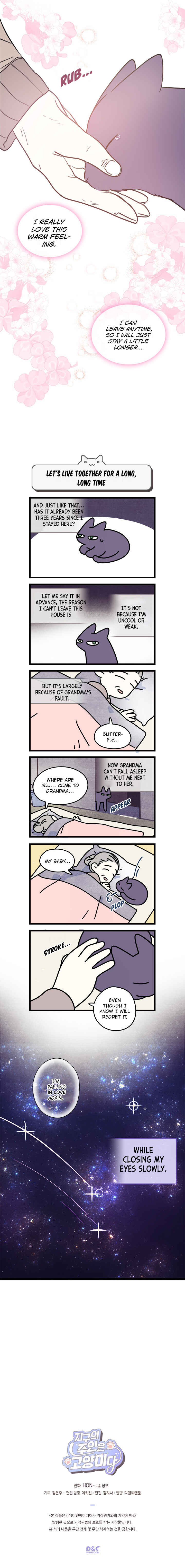 Chapter 102 - Page 6