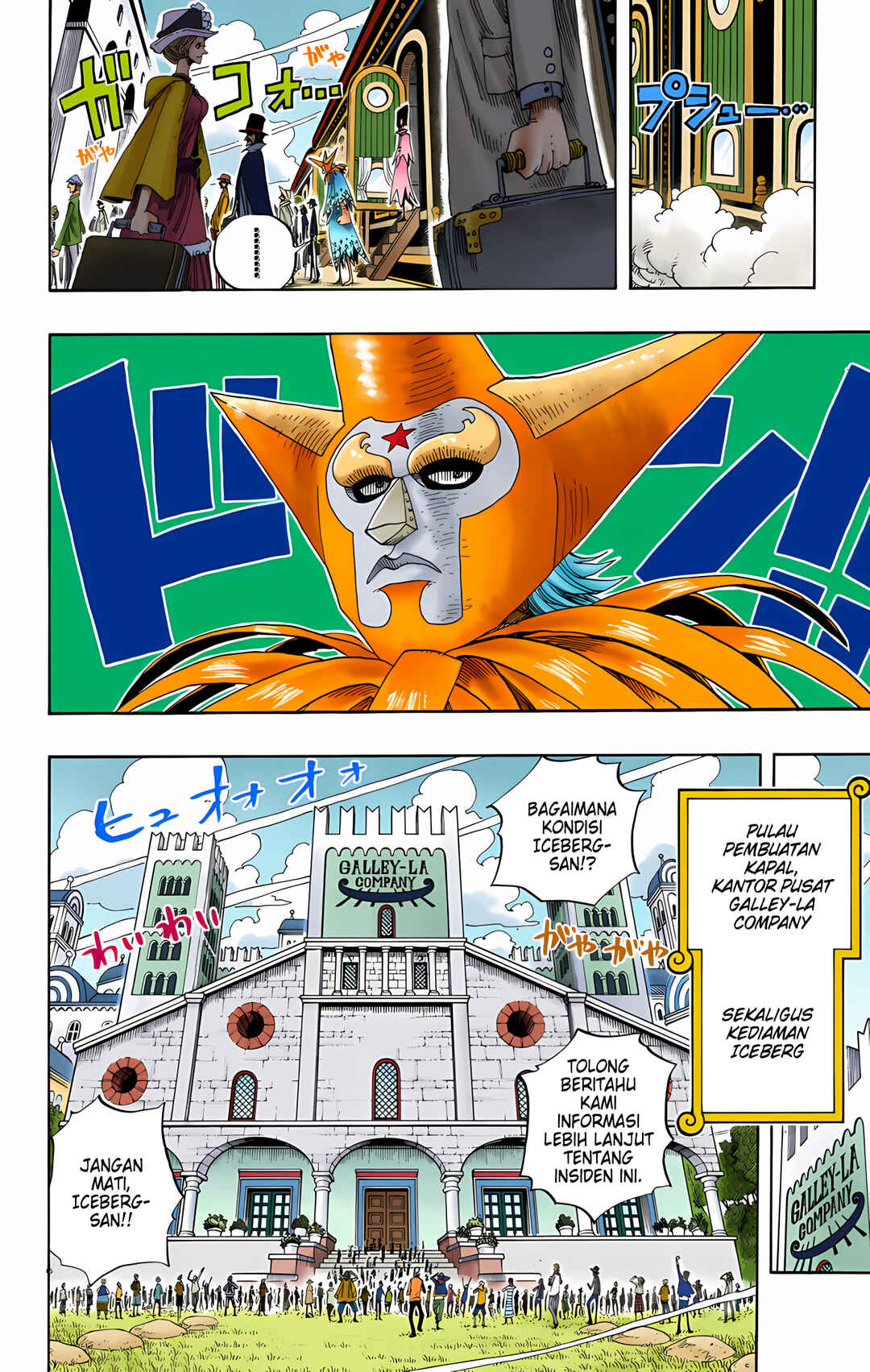 Chapter 334 - Page 14