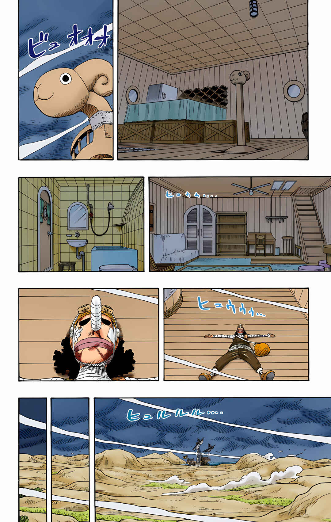 Chapter 334 - Page 4