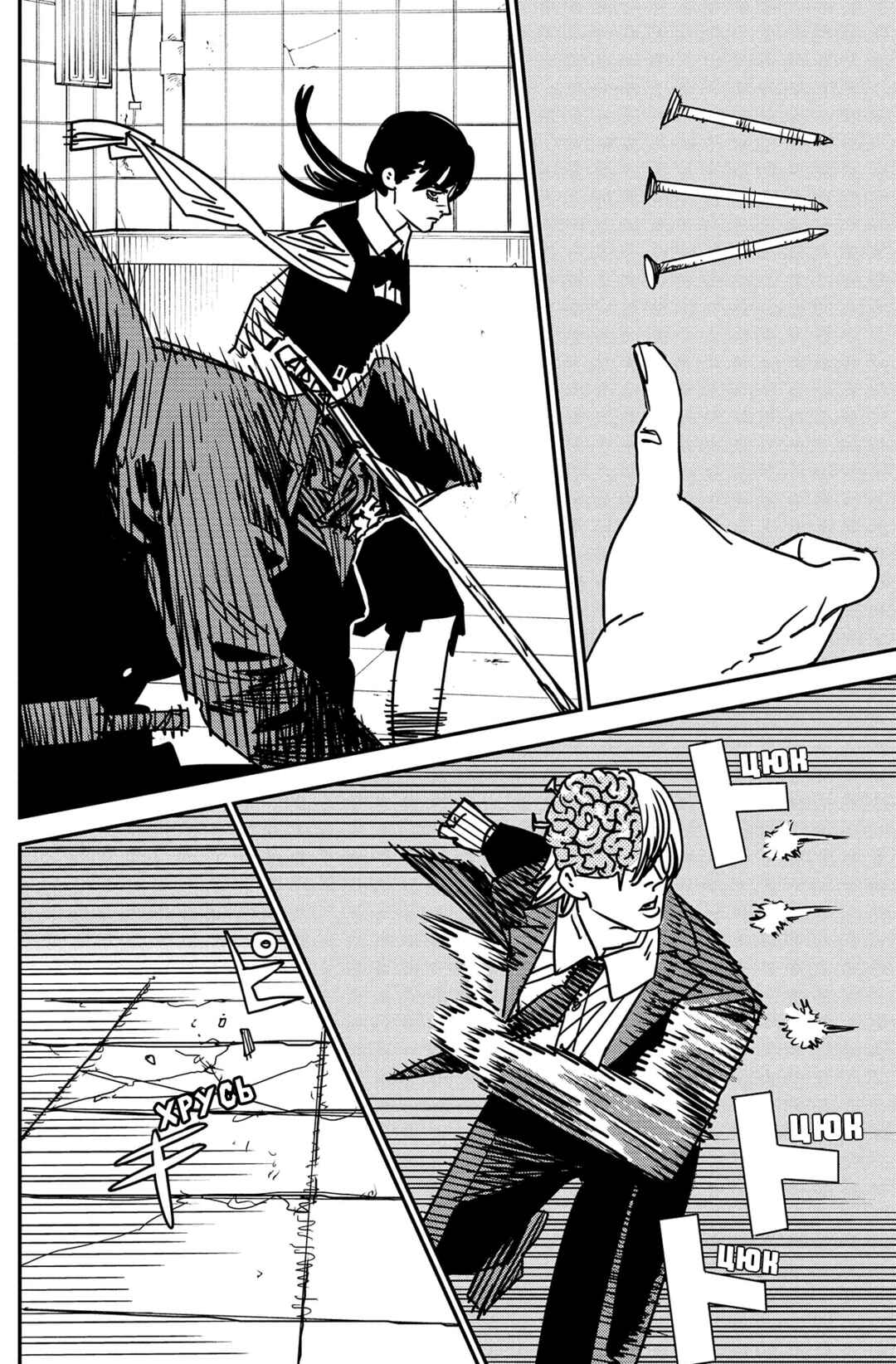 Chapter 162 - Page 2