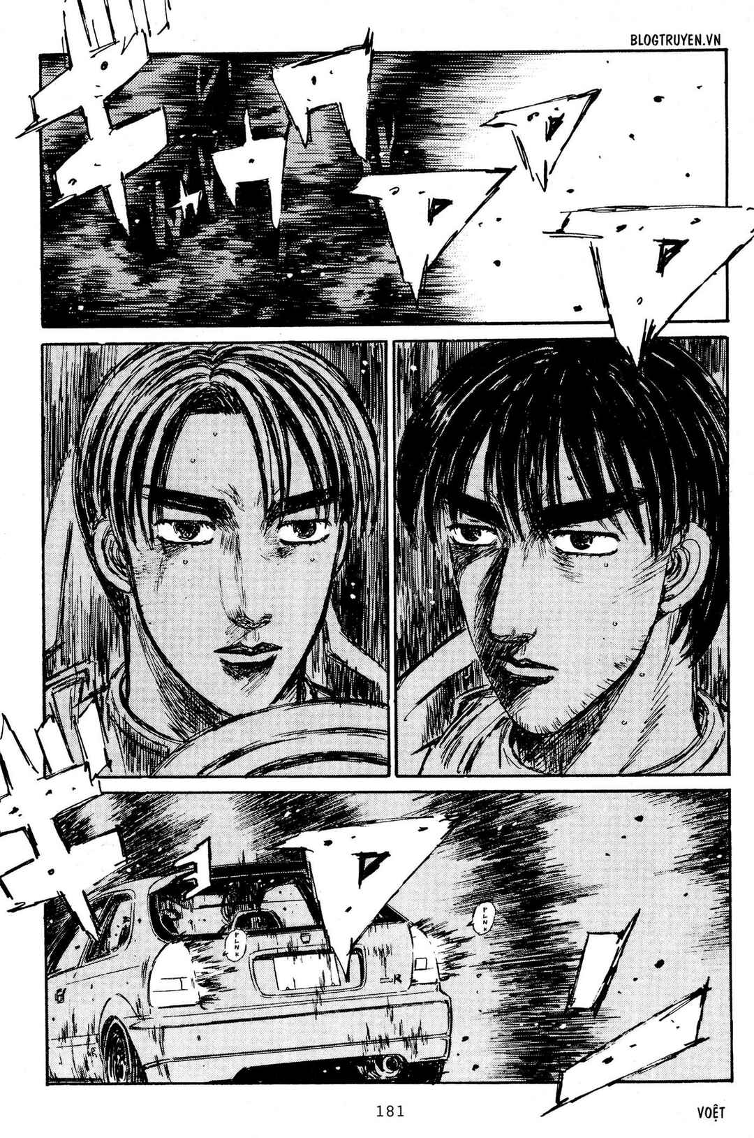 Chapter 225 - Page 3