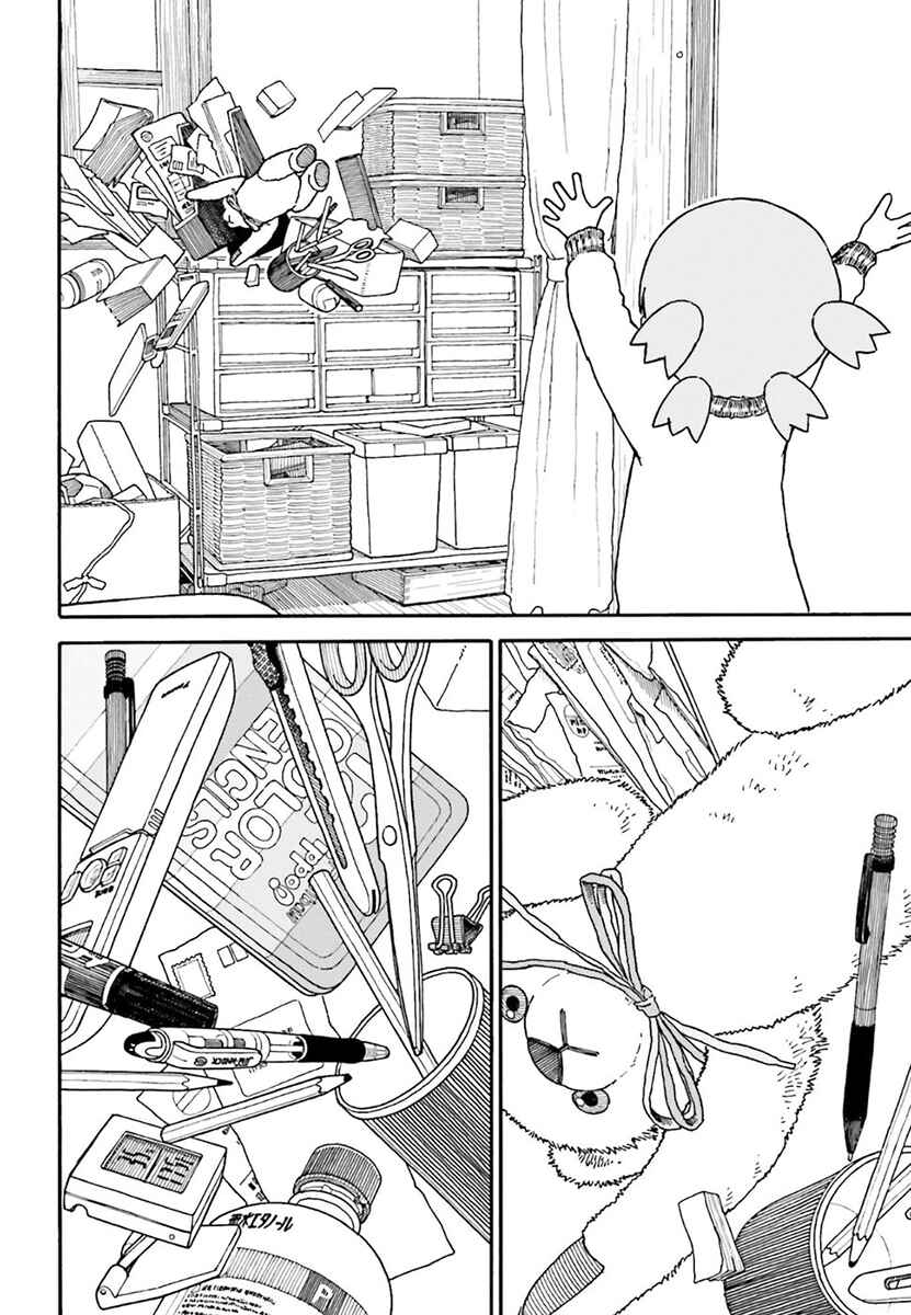 Chapter 98 - Page 4
