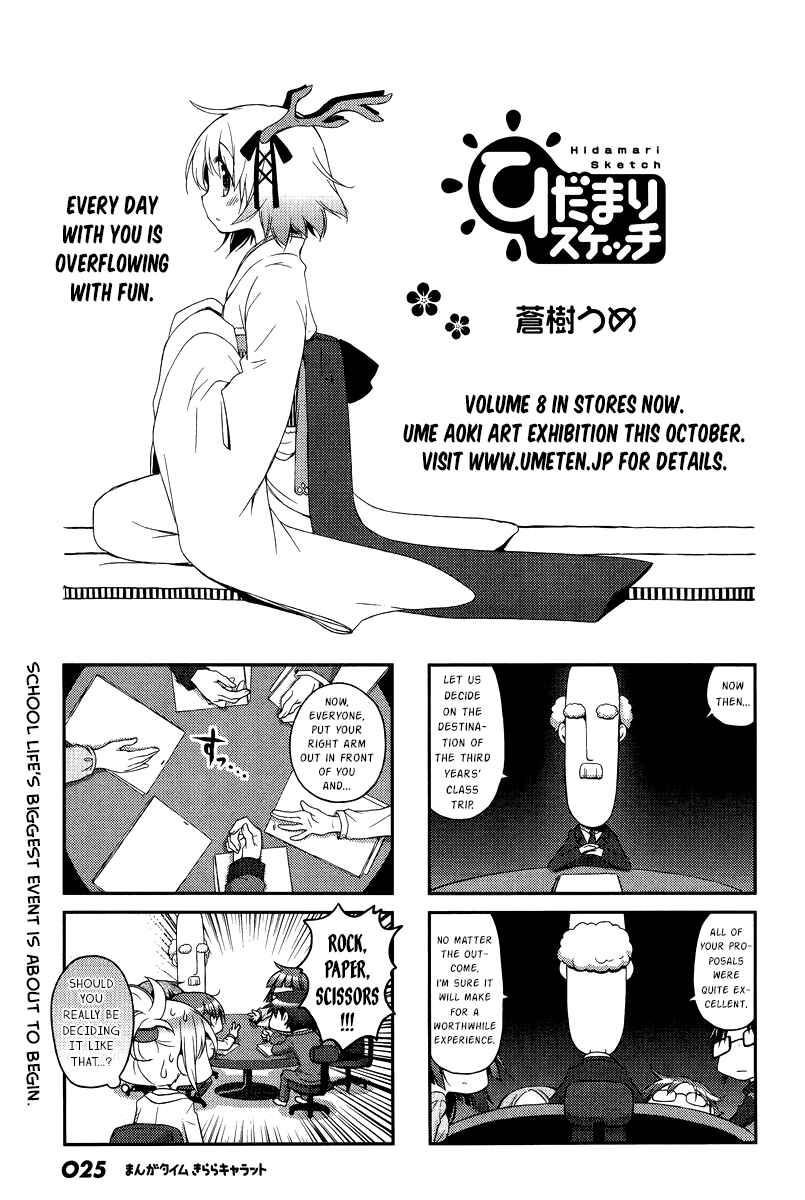 Chapter 116 - Page 1