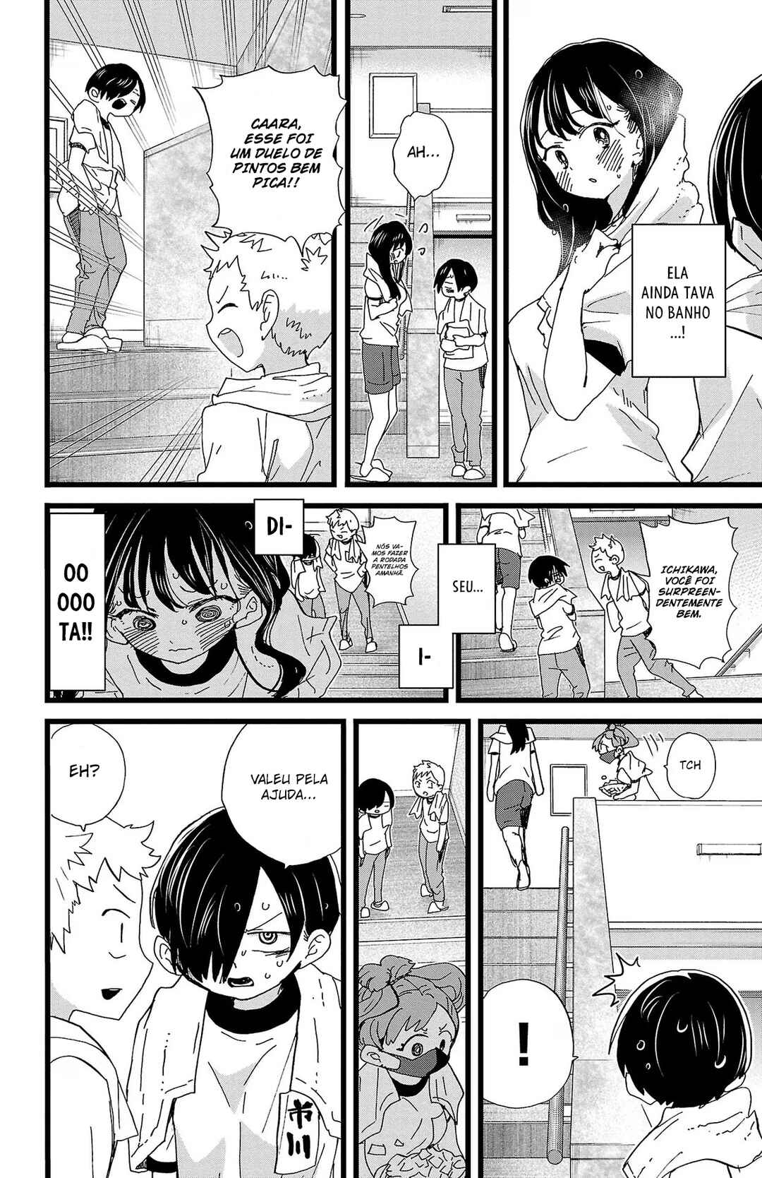 Chapter 109 - Page 6