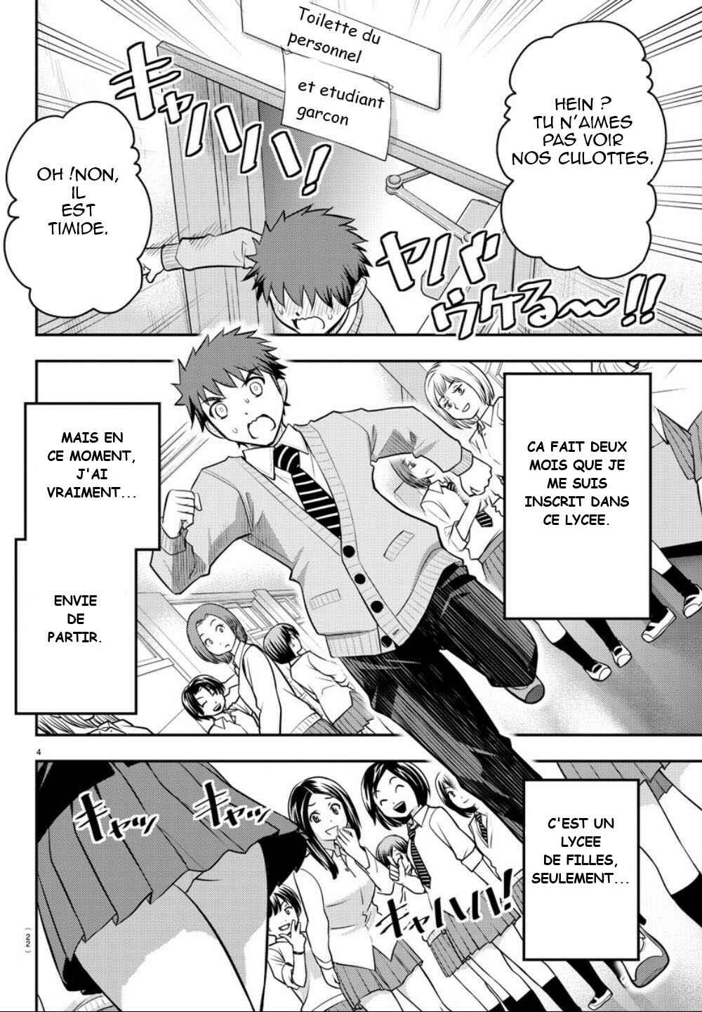 Chapter 1 - Page 4