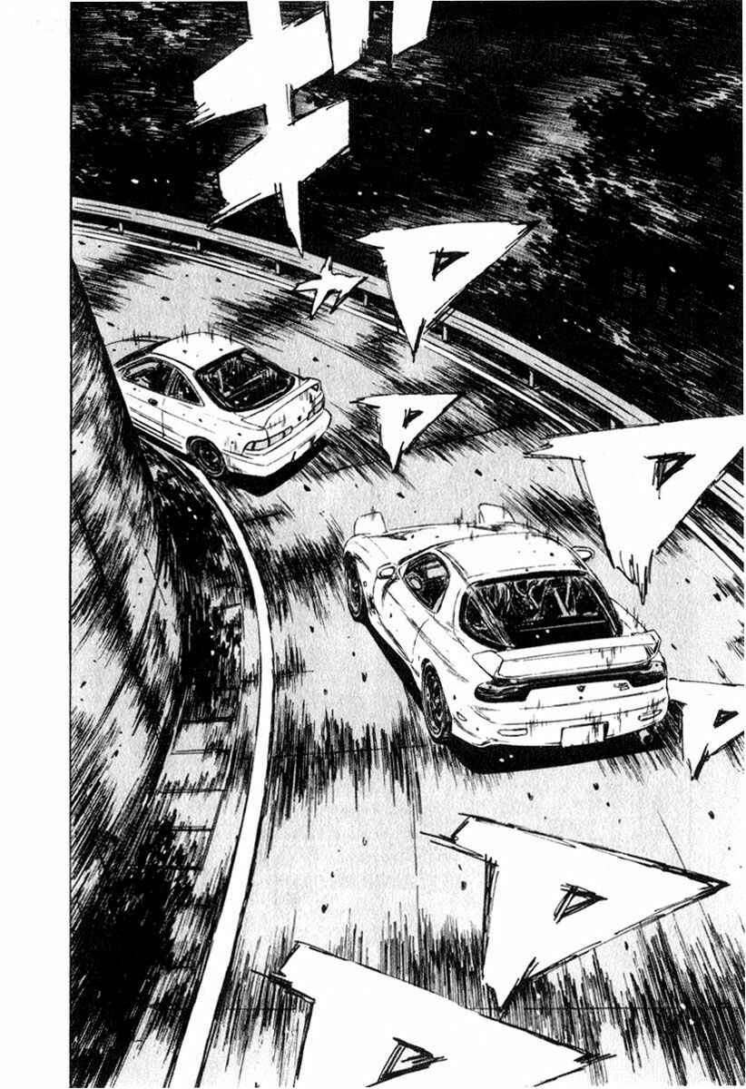 Chapter 229 - Page 7
