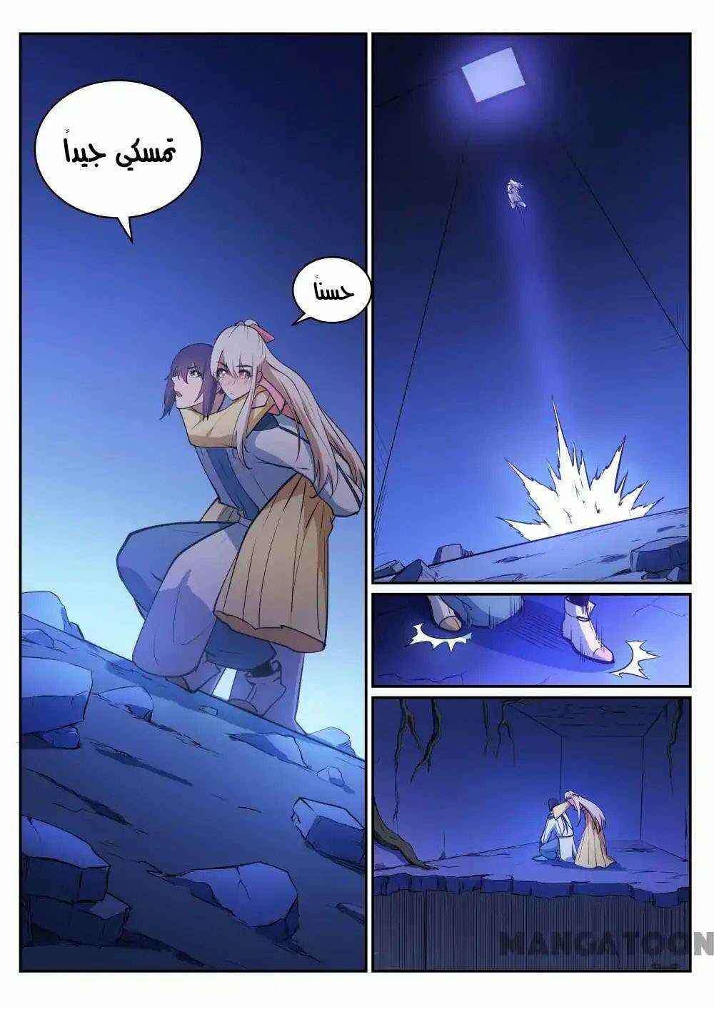 Chapter 314 - Page 10