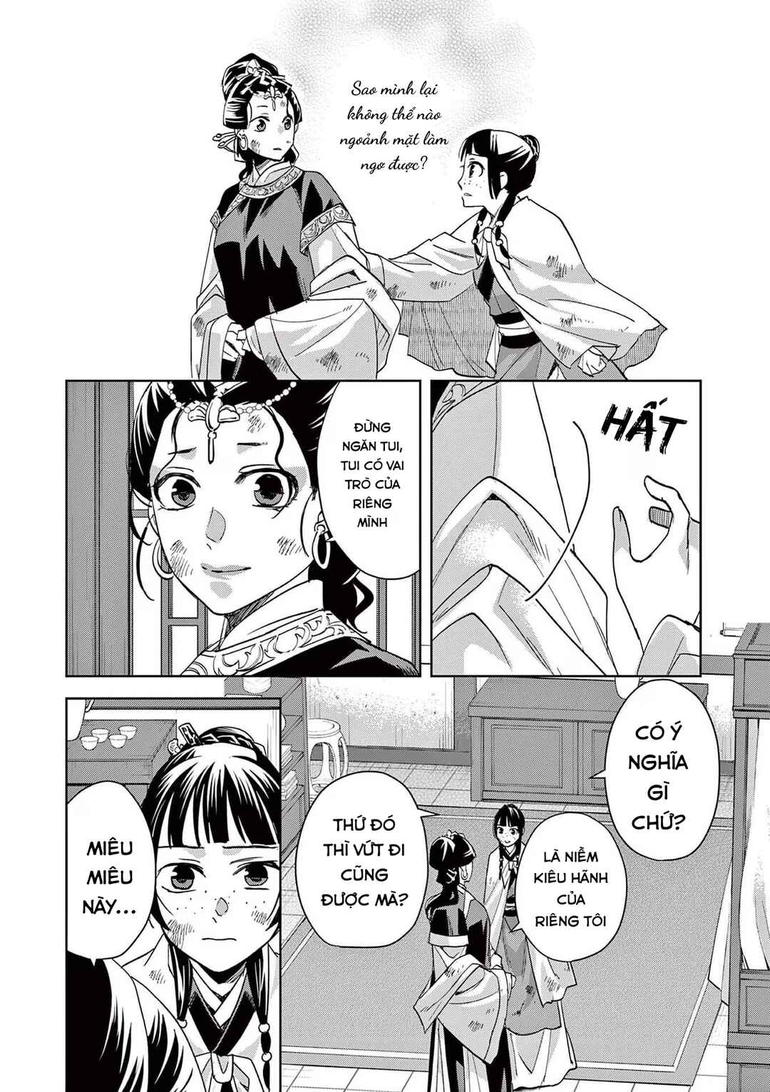 Chapter 74 - Page 17