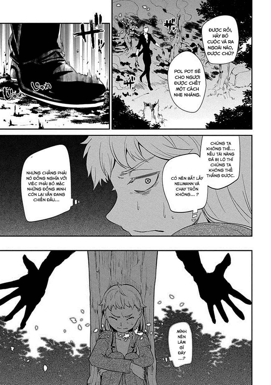 Chapter 17 - Page 12