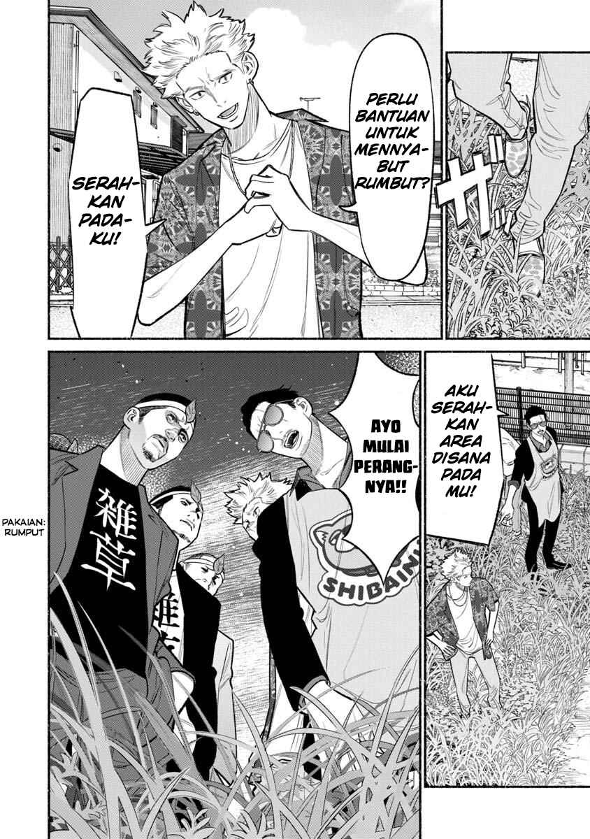 Chapter 78 - Page 4