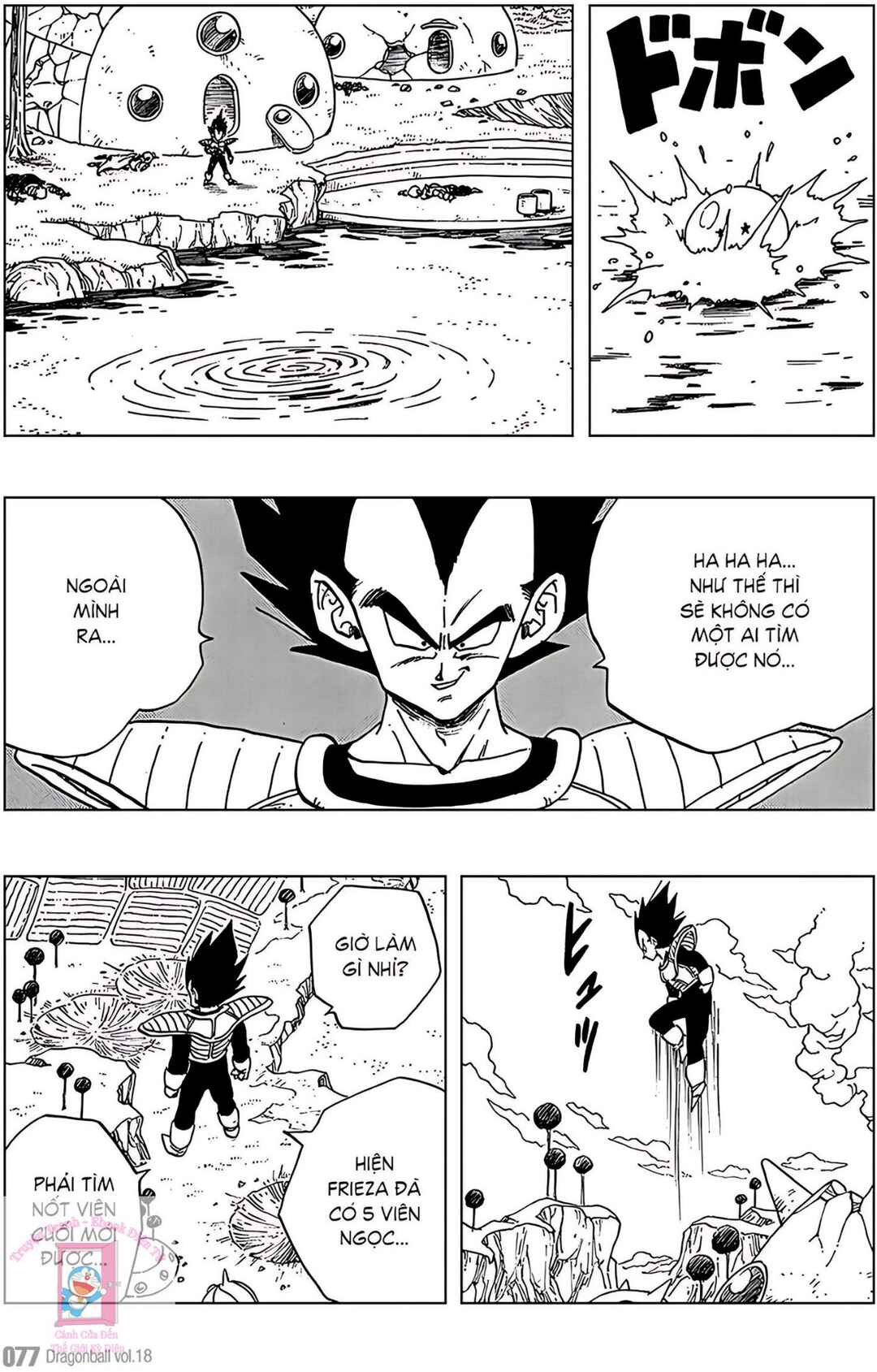 Chapter 260 - Page 3