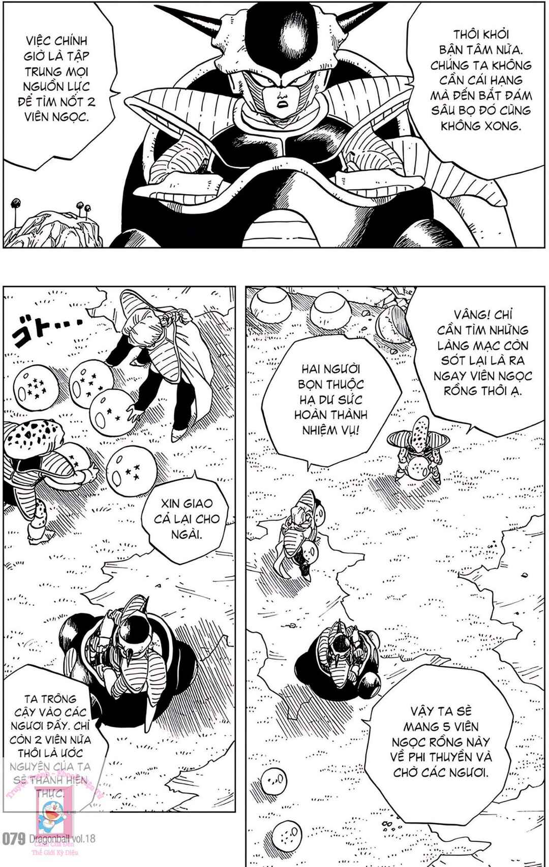 Chapter 260 - Page 5