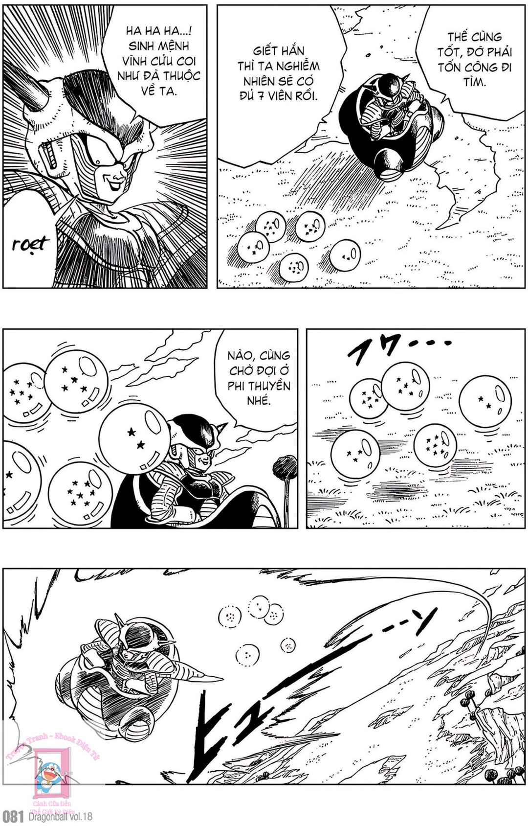 Chapter 260 - Page 7