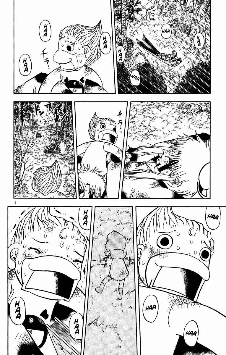 Chapter 193 - Page 12