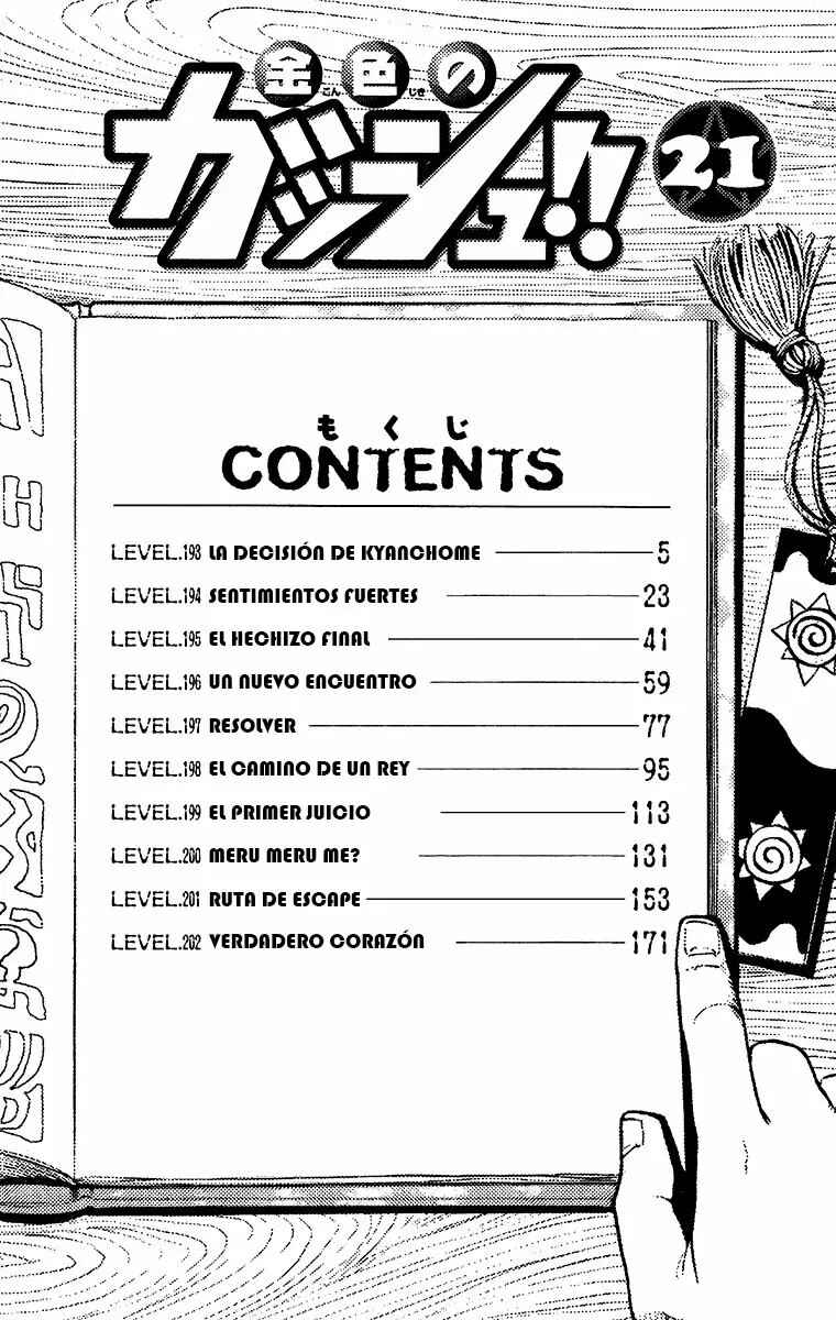 Chapter 193 - Page 6