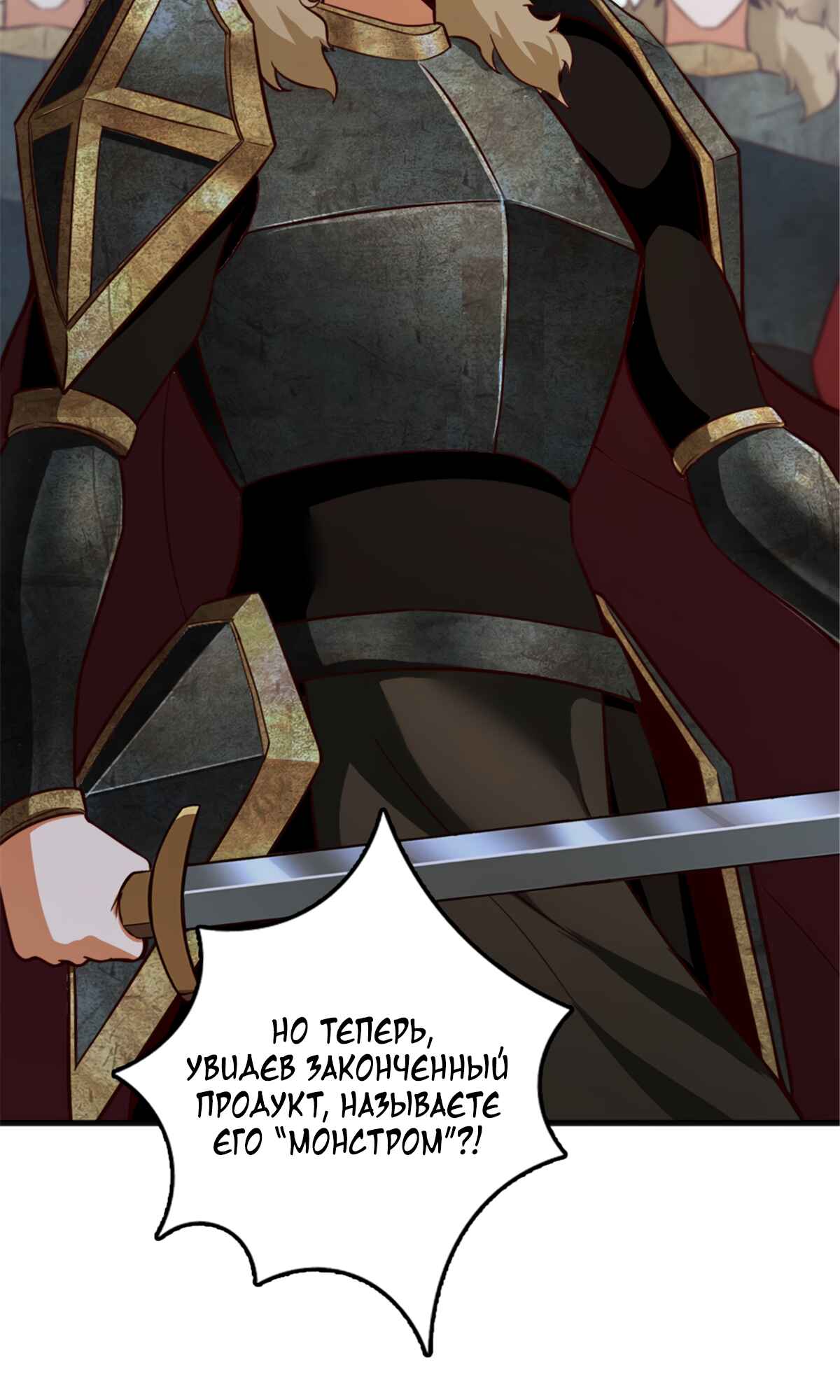 Chapter 390 - Page 11