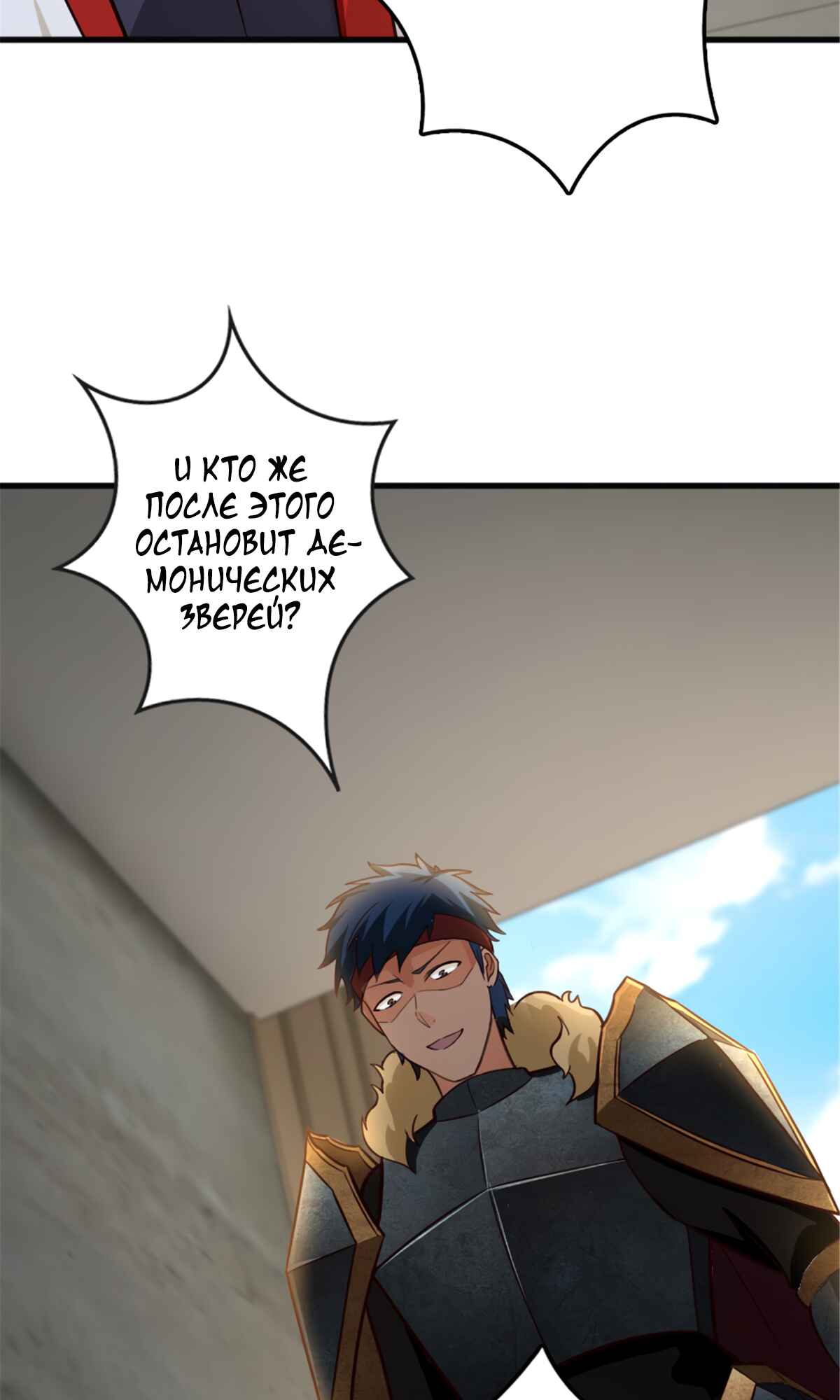 Chapter 390 - Page 15