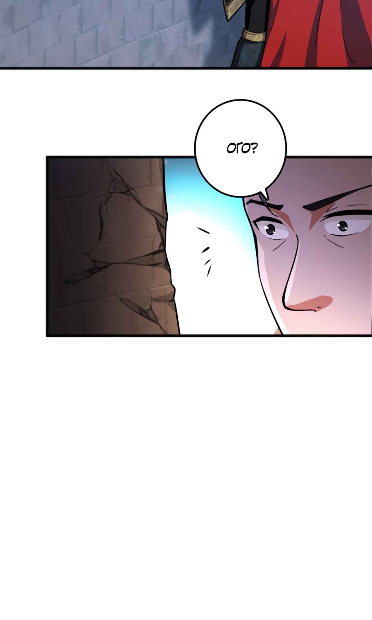 Chapter 390 - Page 41