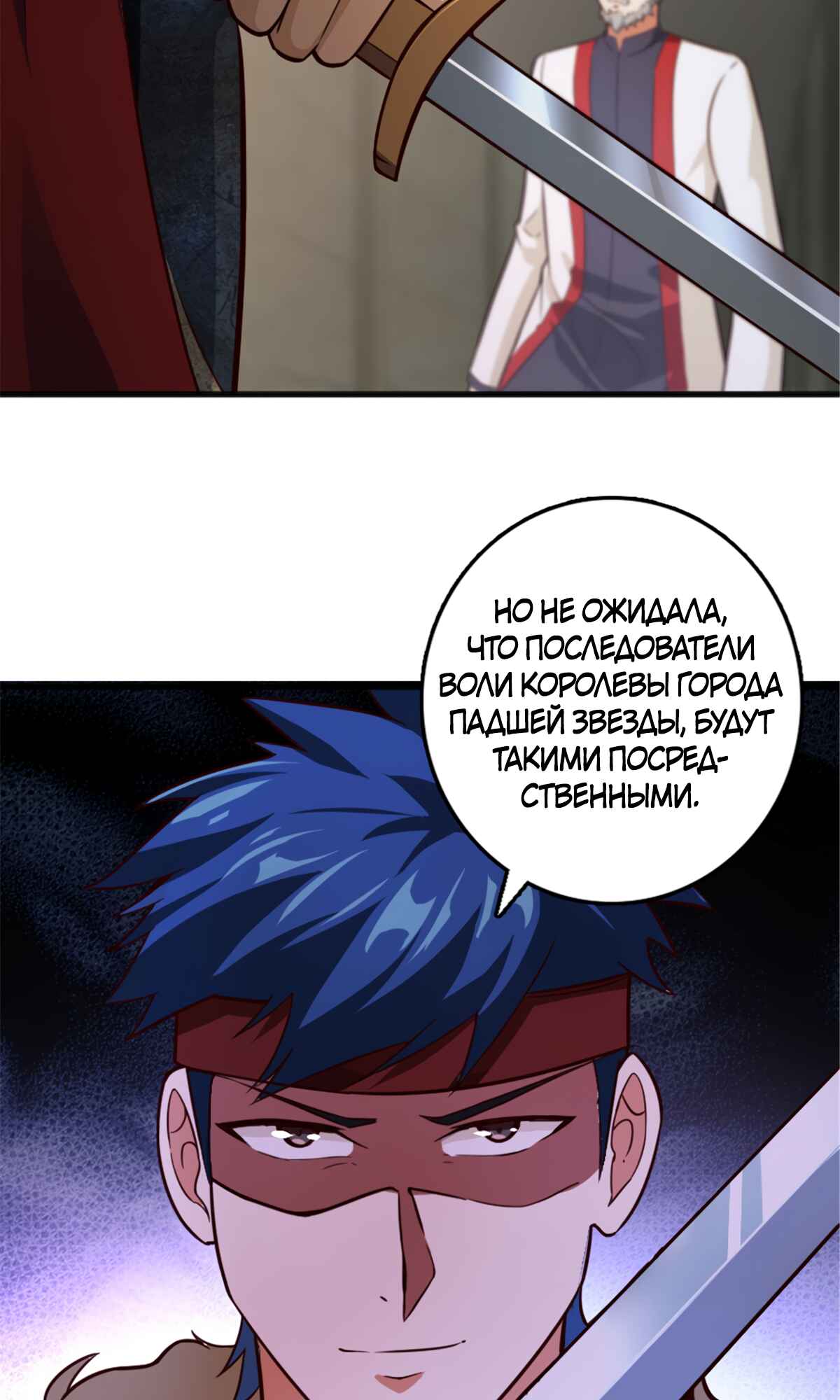 Chapter 390 - Page 5