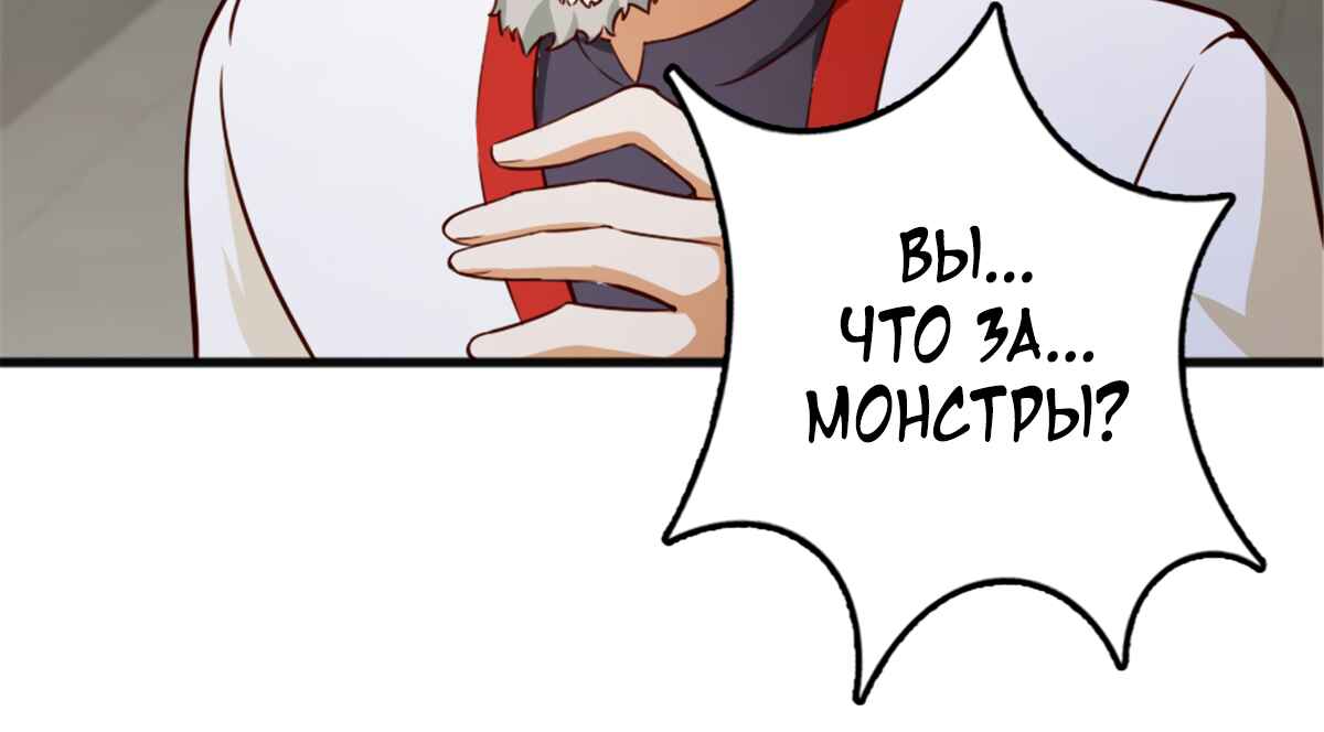 Chapter 390 - Page 7