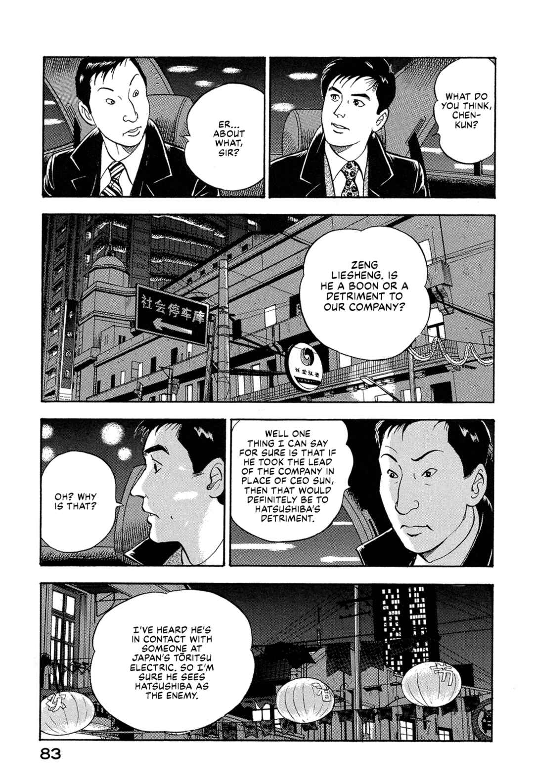 Chapter 70 - Page 13