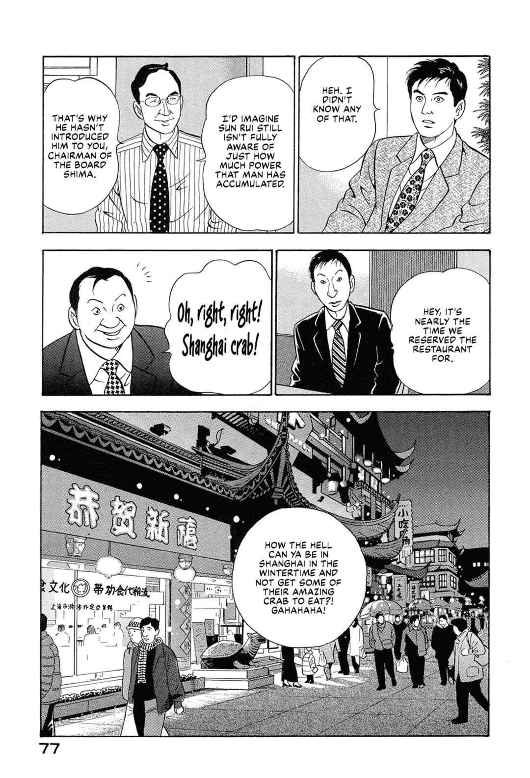 Chapter 70 - Page 7
