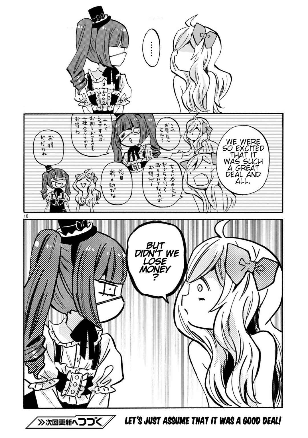 Chapter 252 - Page 10