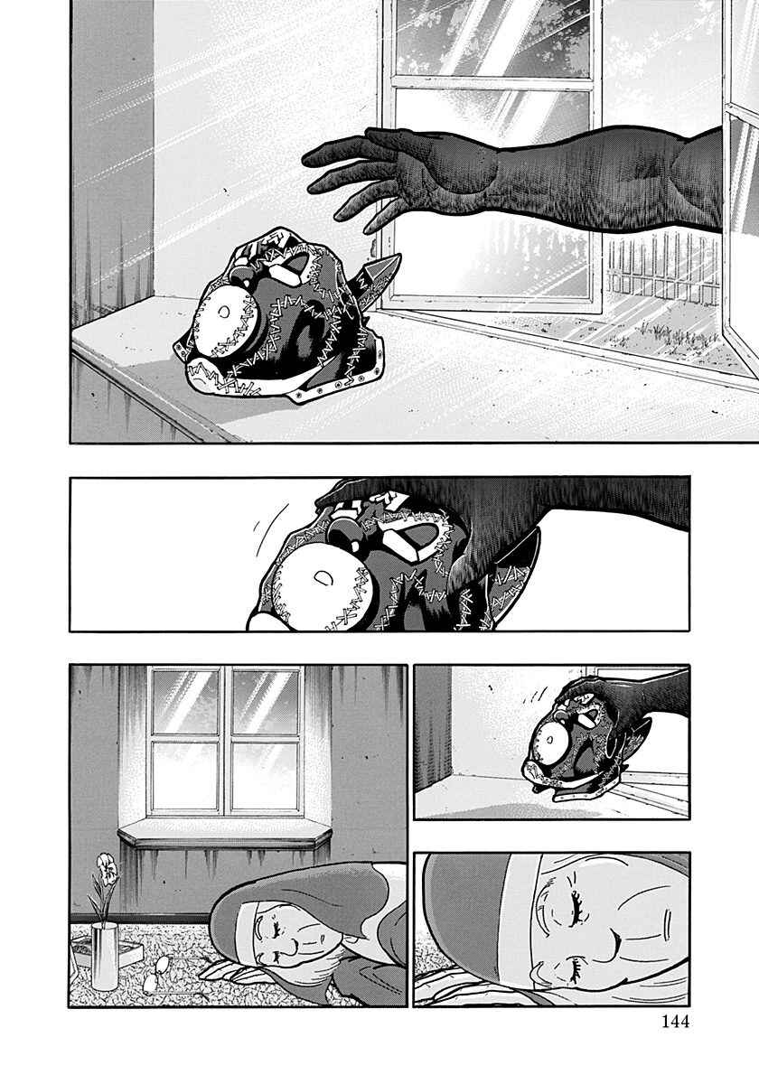 Chapter 273 - Page 2