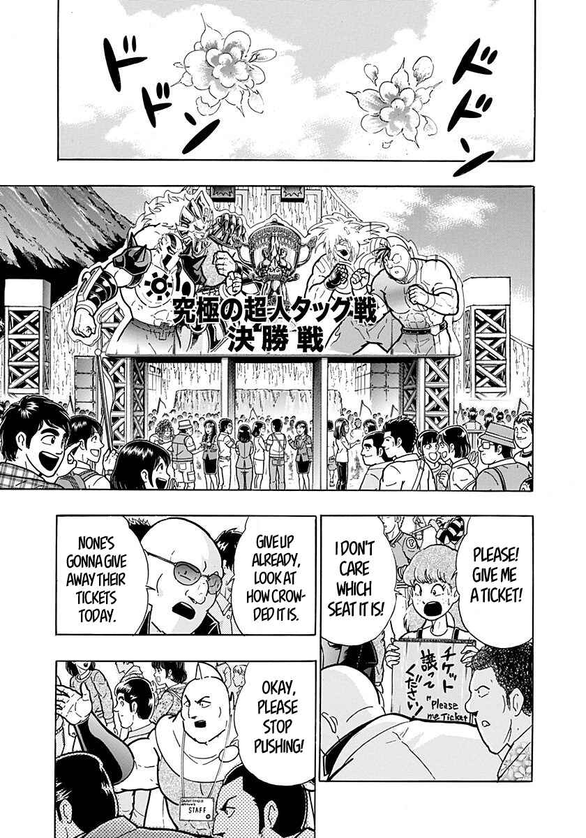 Chapter 273 - Page 5