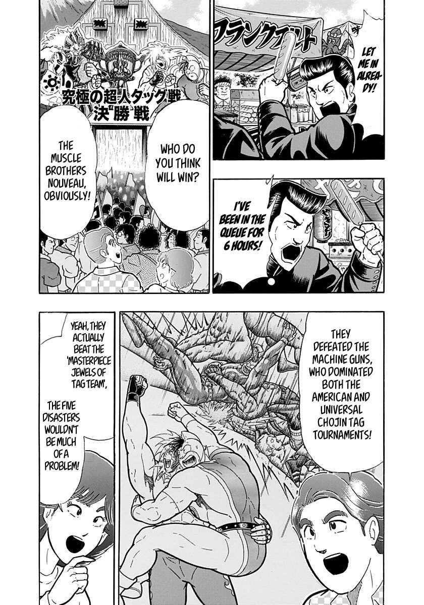 Chapter 273 - Page 7