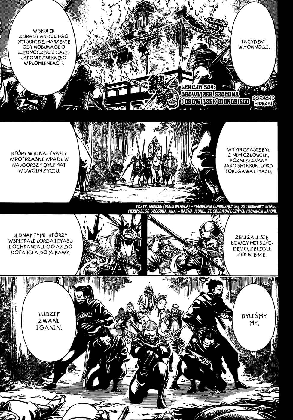 Chapter 504 - Page 2