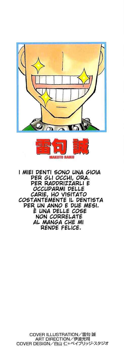 Chapter 162.75 - Page 5