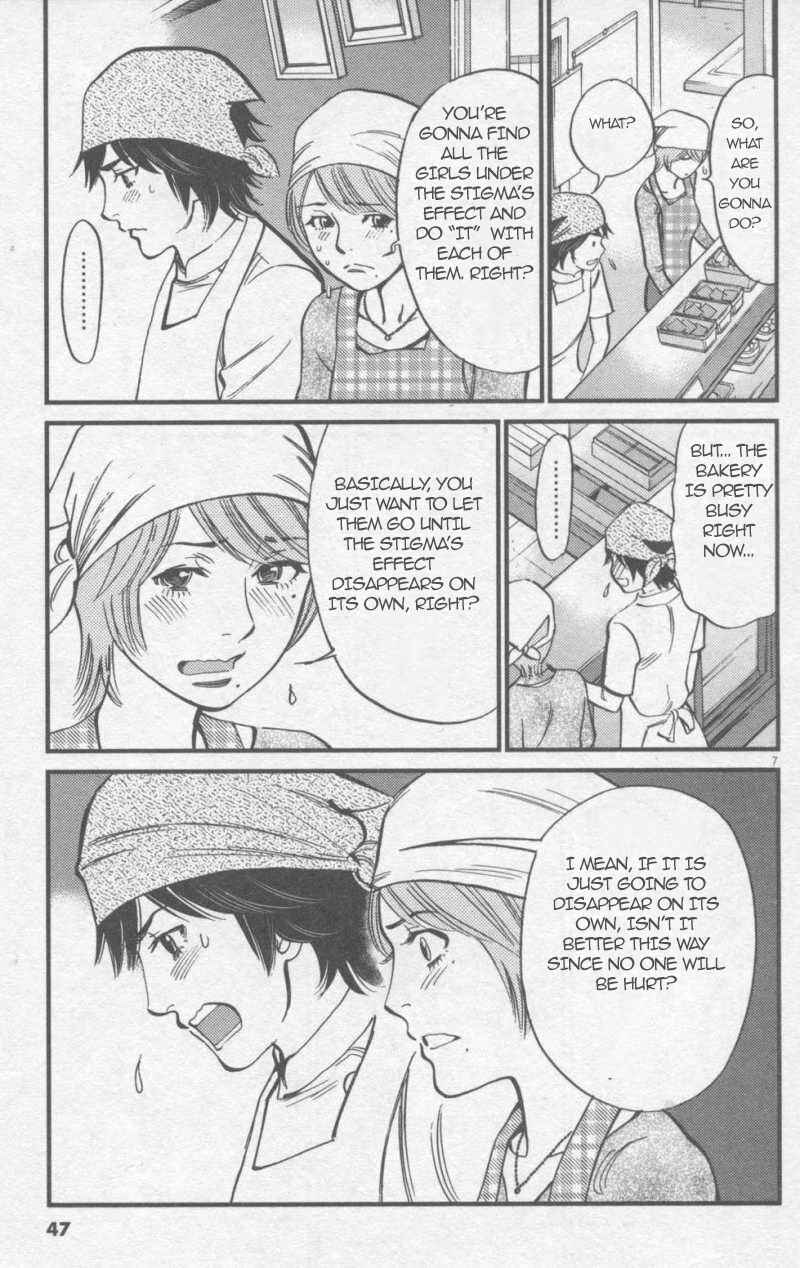Chapter 109 - Page 7