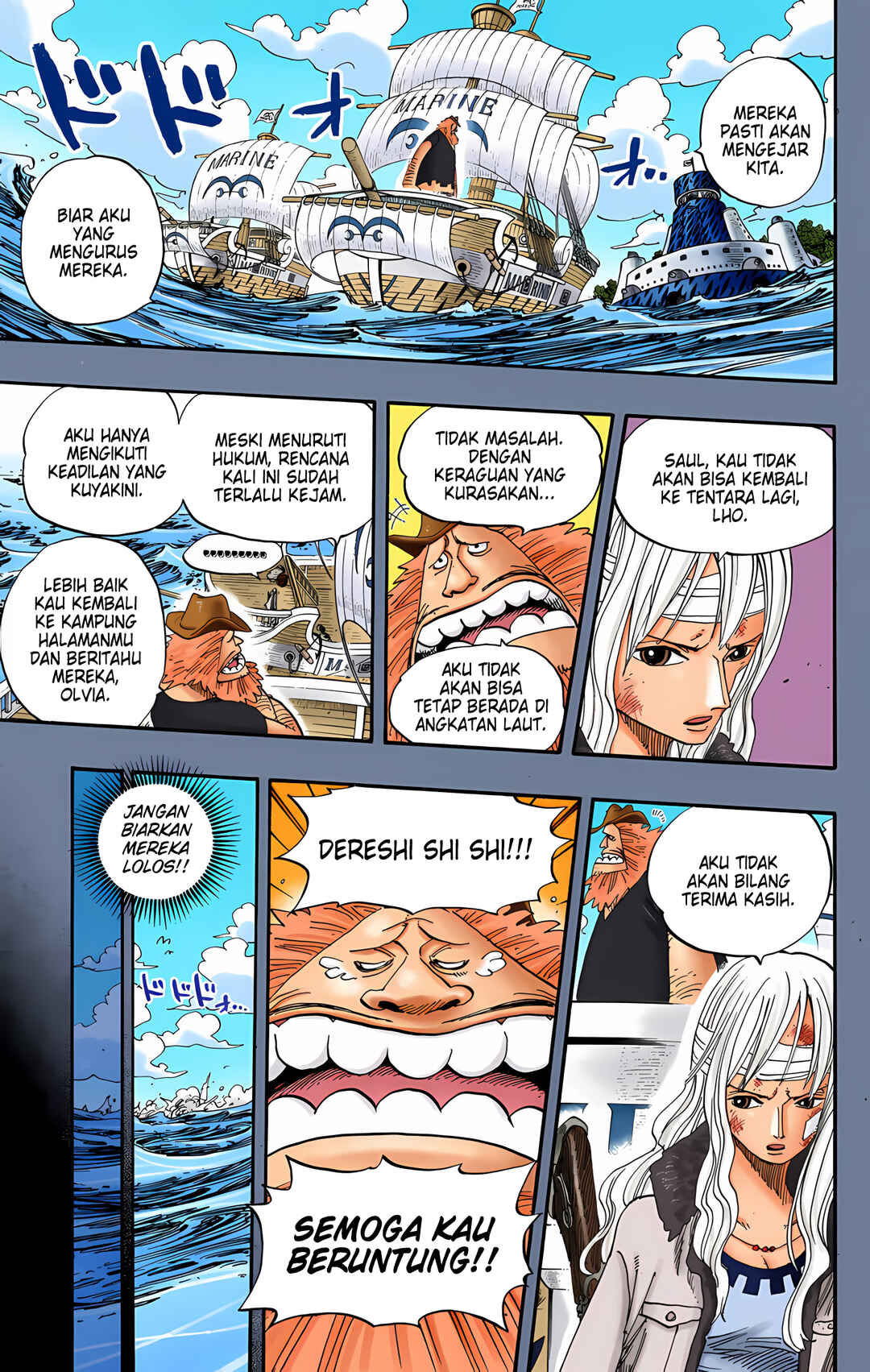 Chapter 396 - Page 15