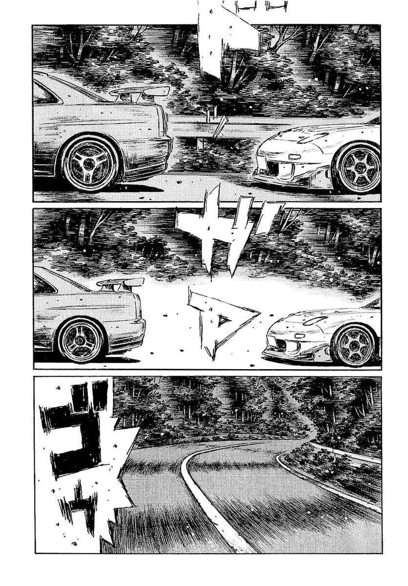 Chapter 395 - Page 6
