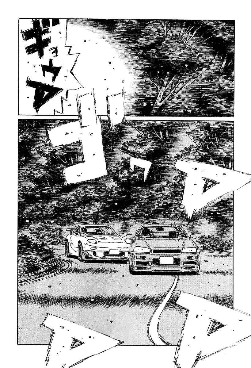 Chapter 395 - Page 9