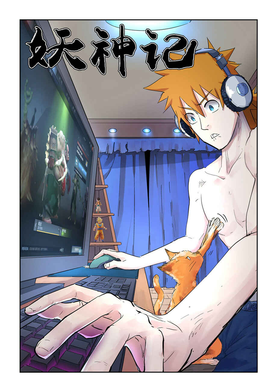 Chapter 141 - Page 2