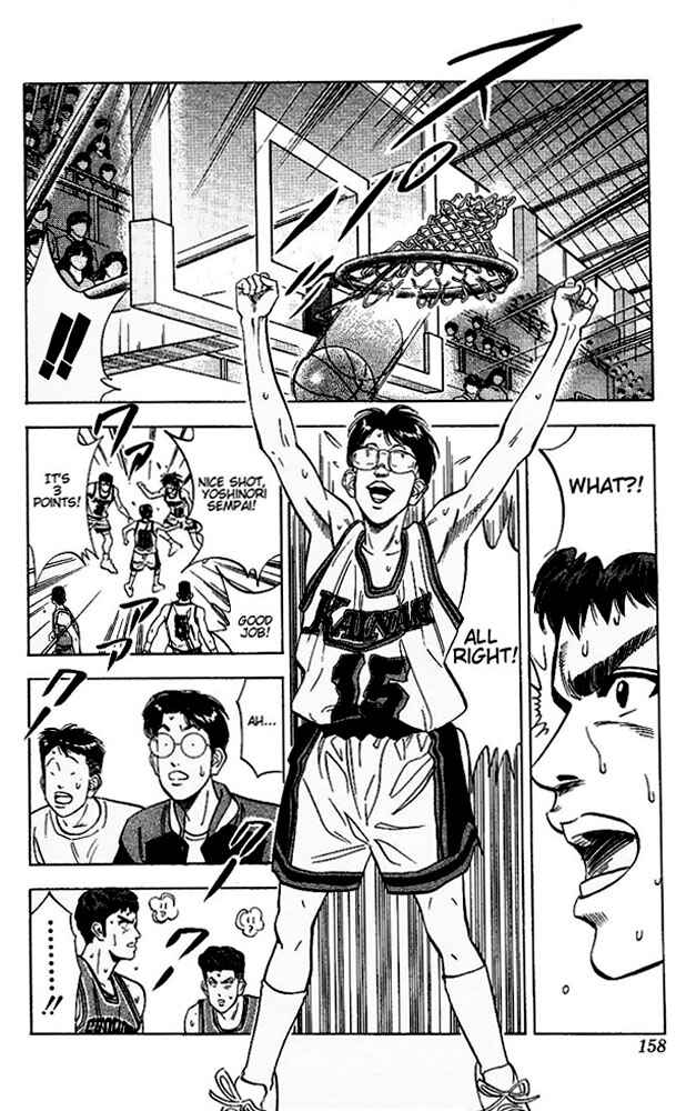 Chapter 106 - Page 10