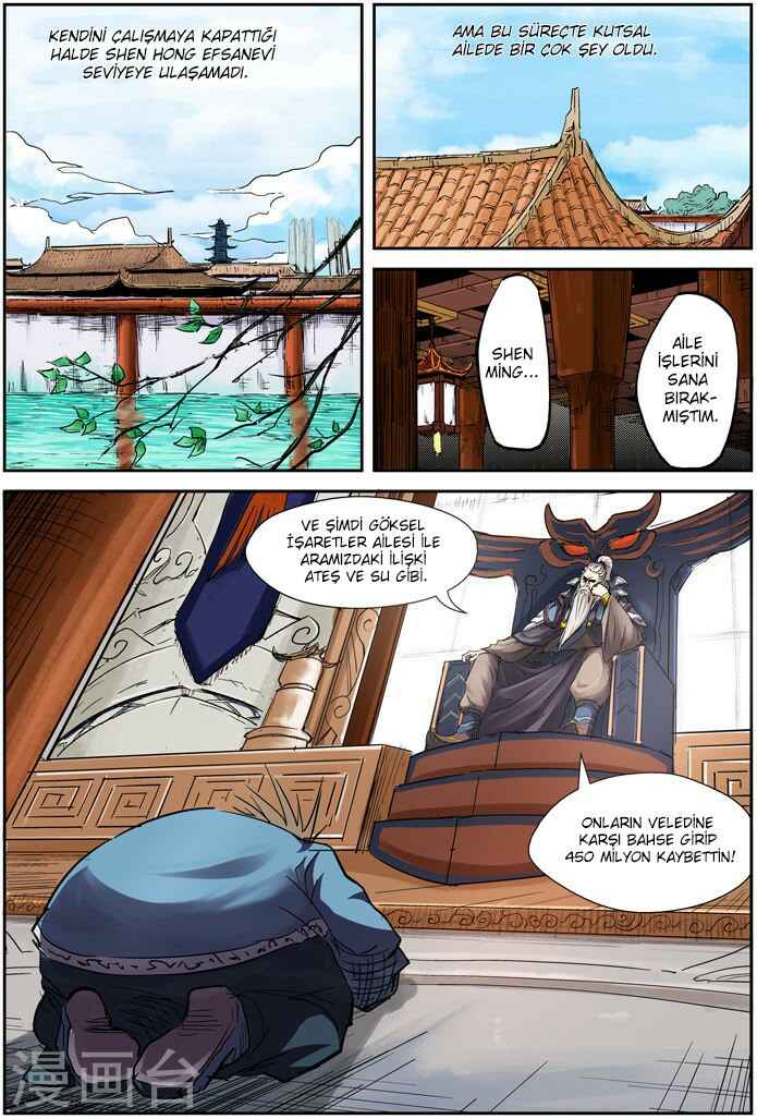 Chapter 107.5 - Page 5
