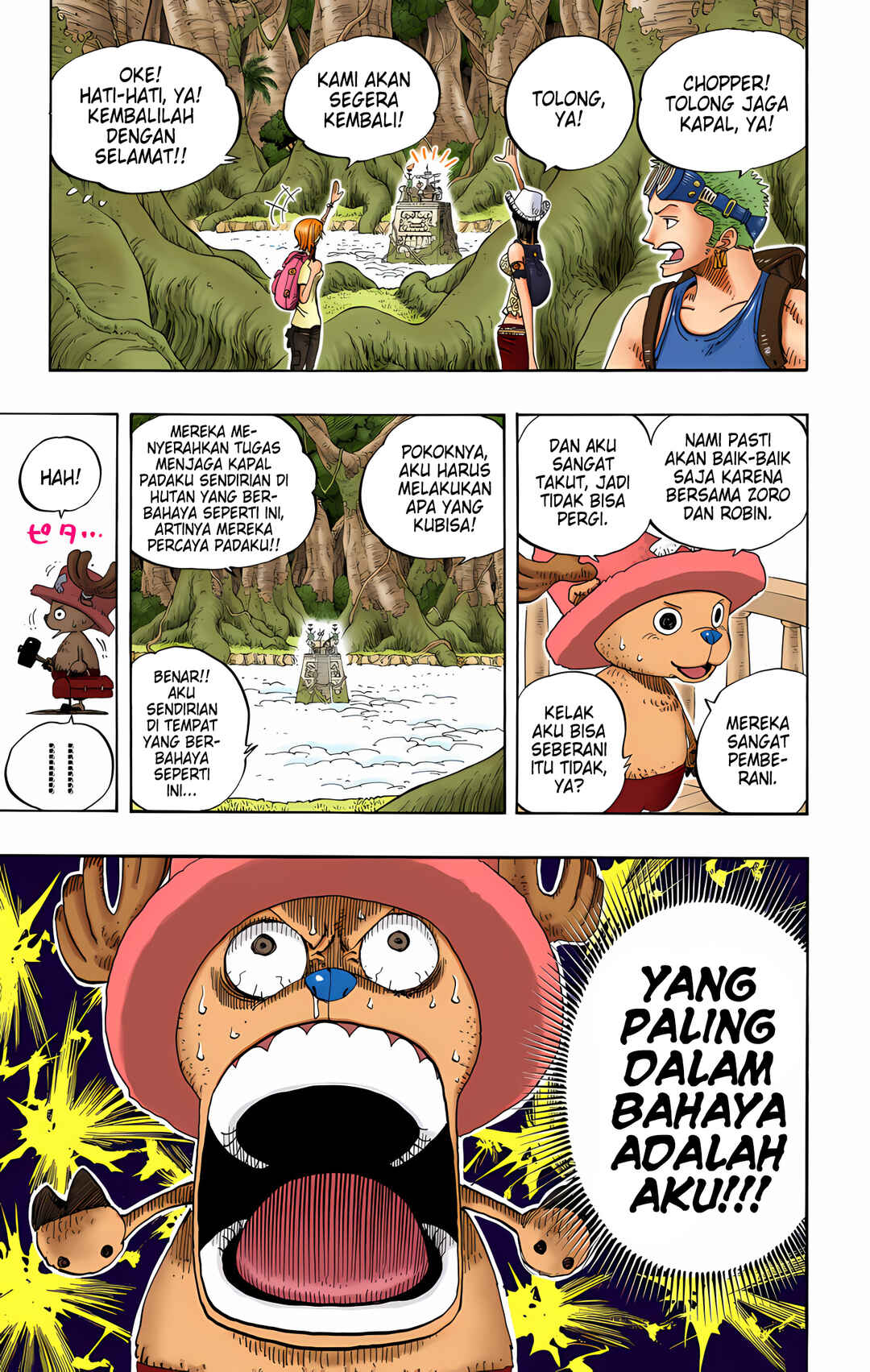 Chapter 245 - Page 17