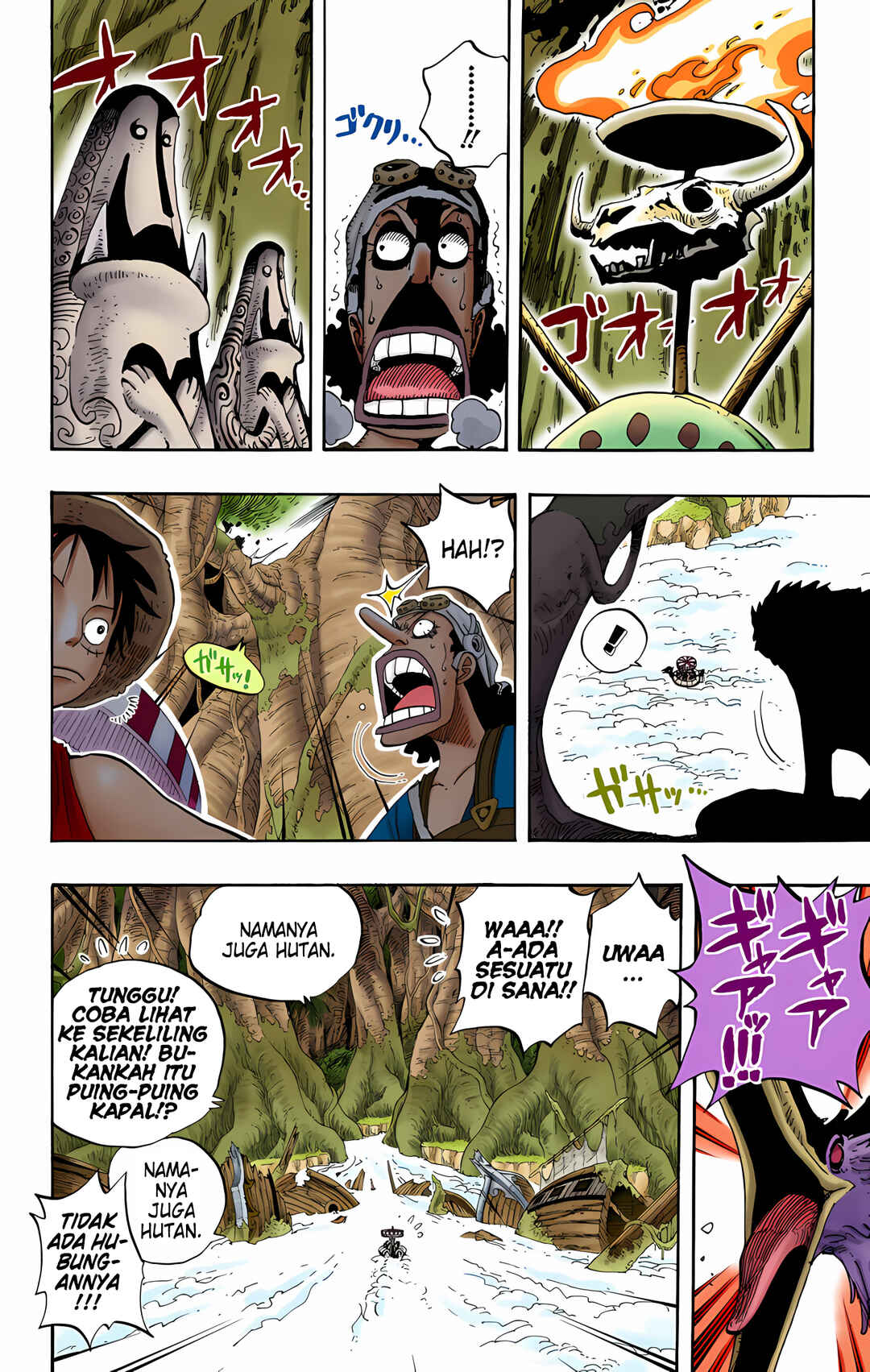 Chapter 245 - Page 4