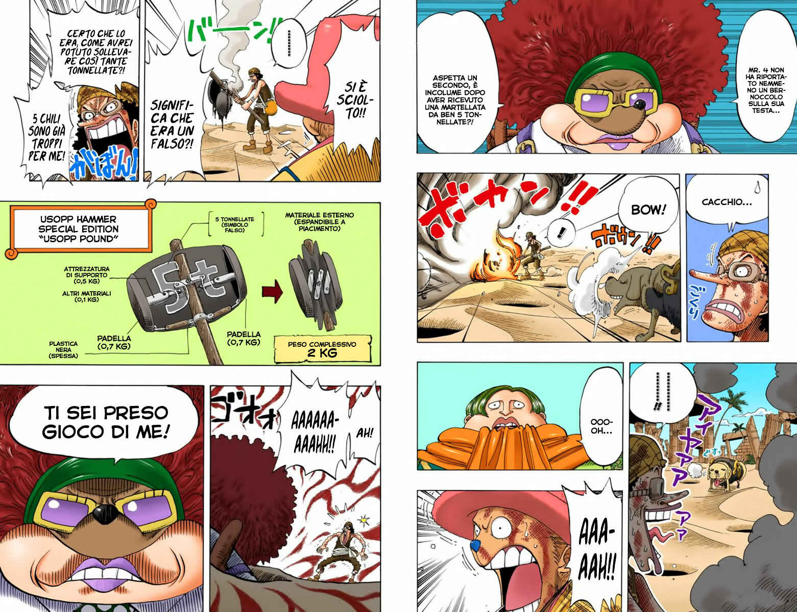 Chapter 185 - Page 4