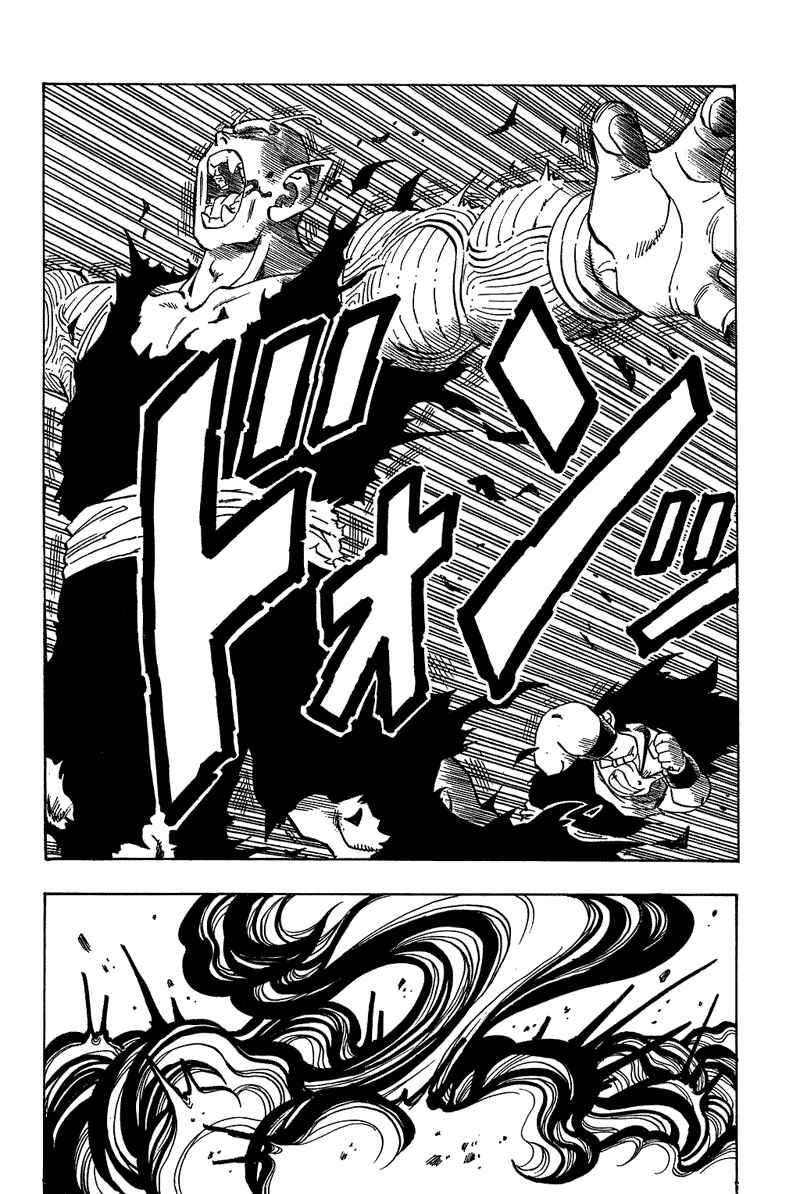 Chapter 223 - Page 2