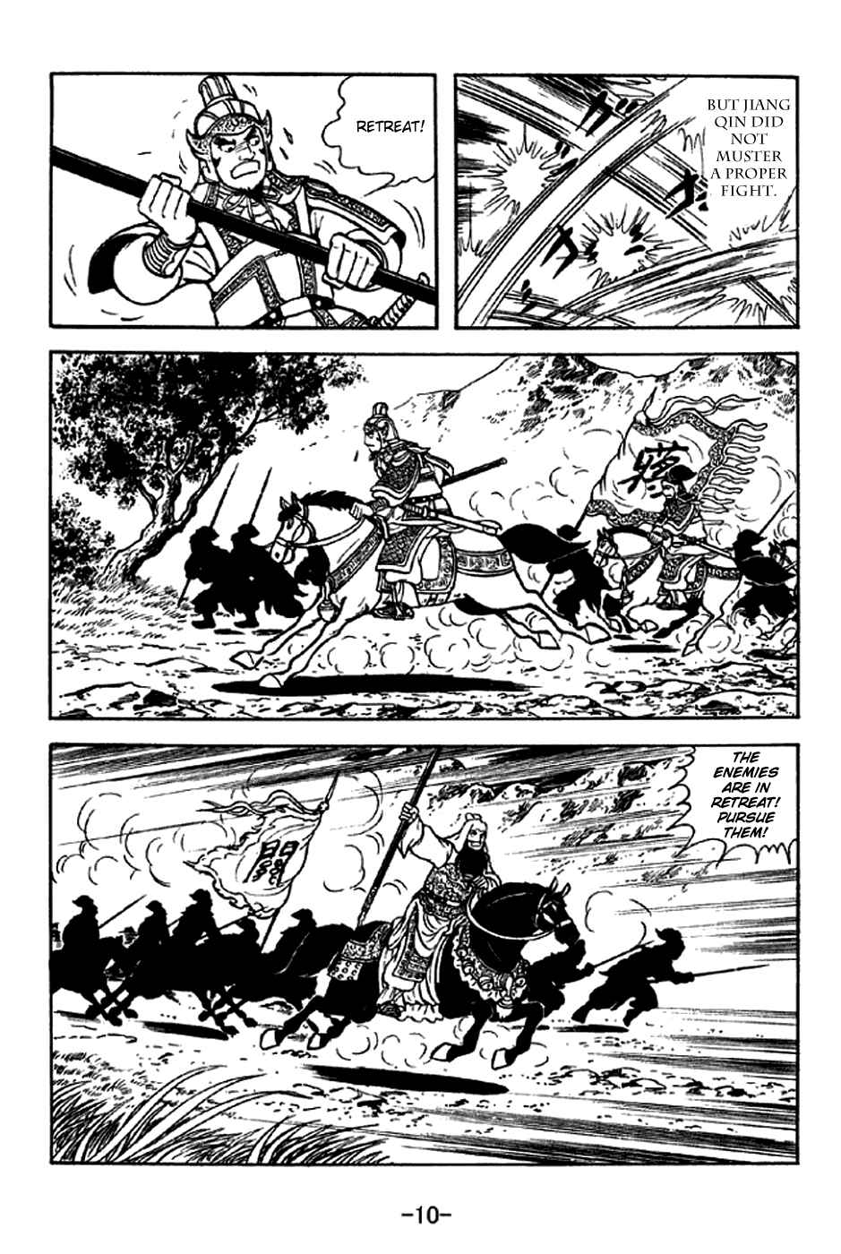 Chapter 276 - Page 16