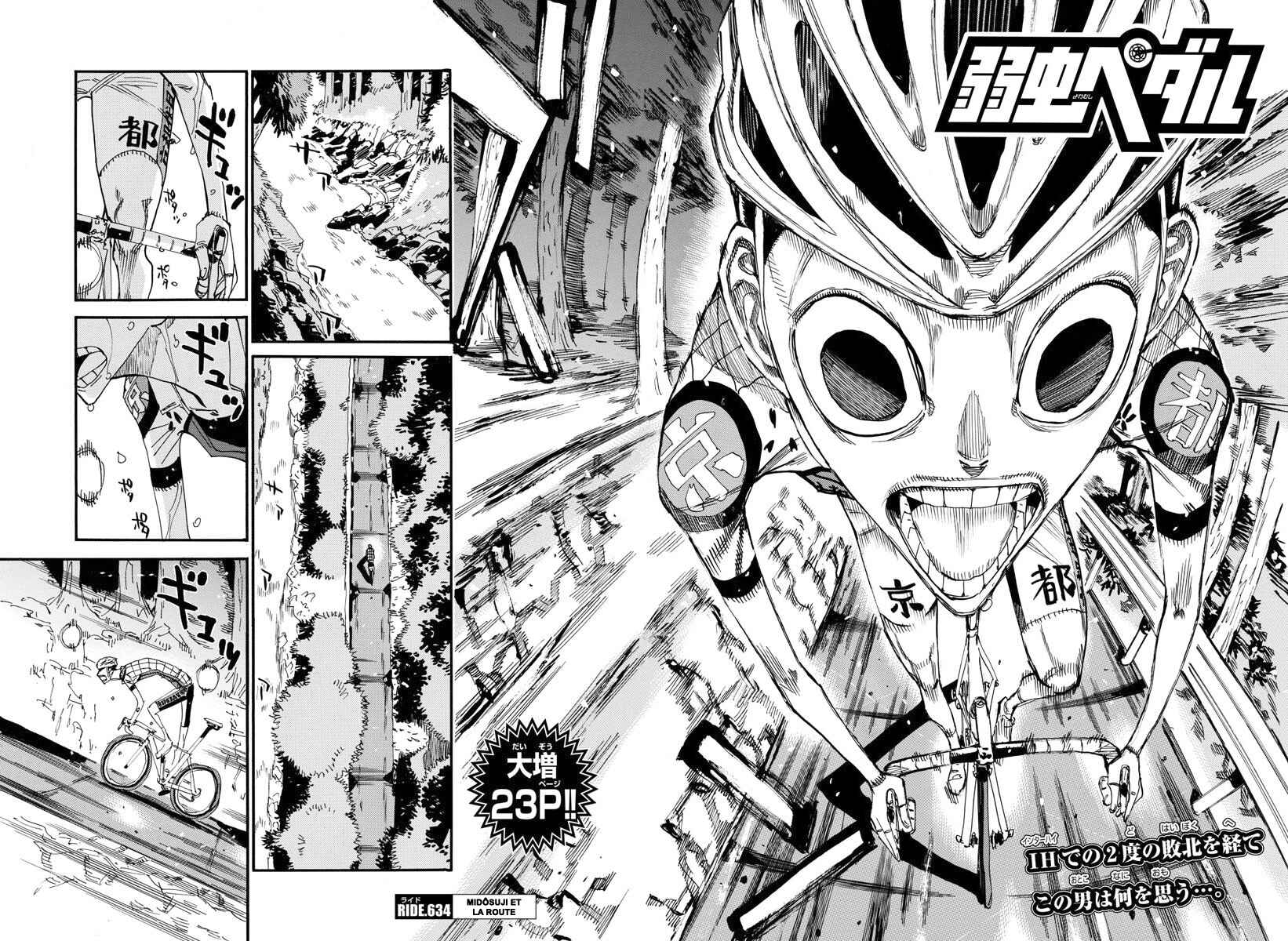 Chapter 634 - Page 4