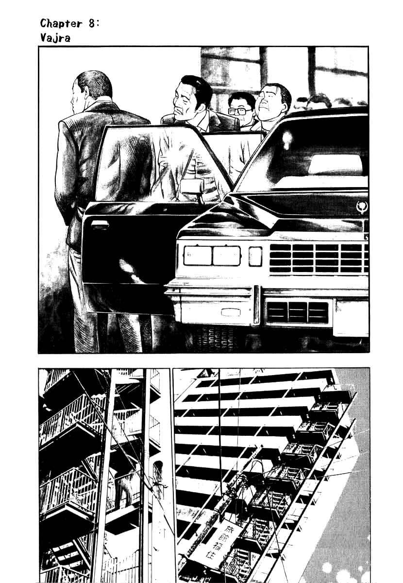 Chapter 8 - Page 1