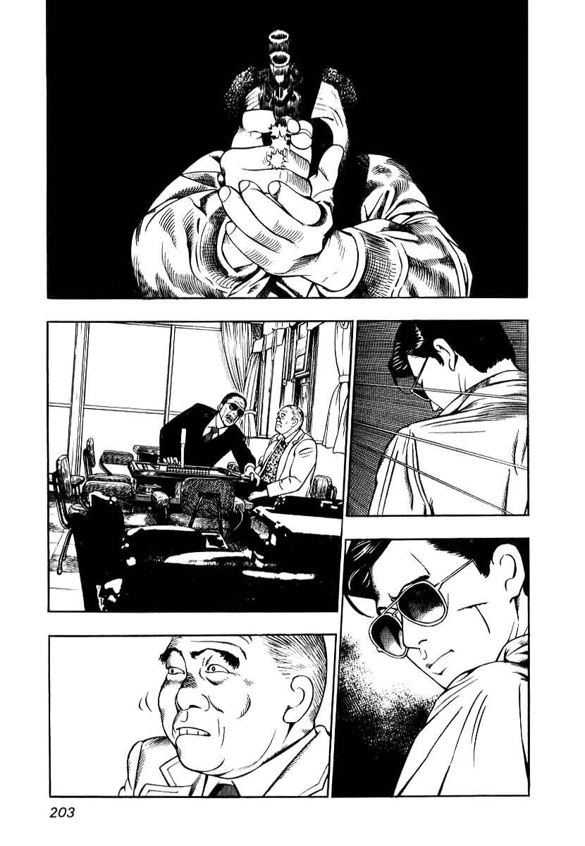 Chapter 8 - Page 9